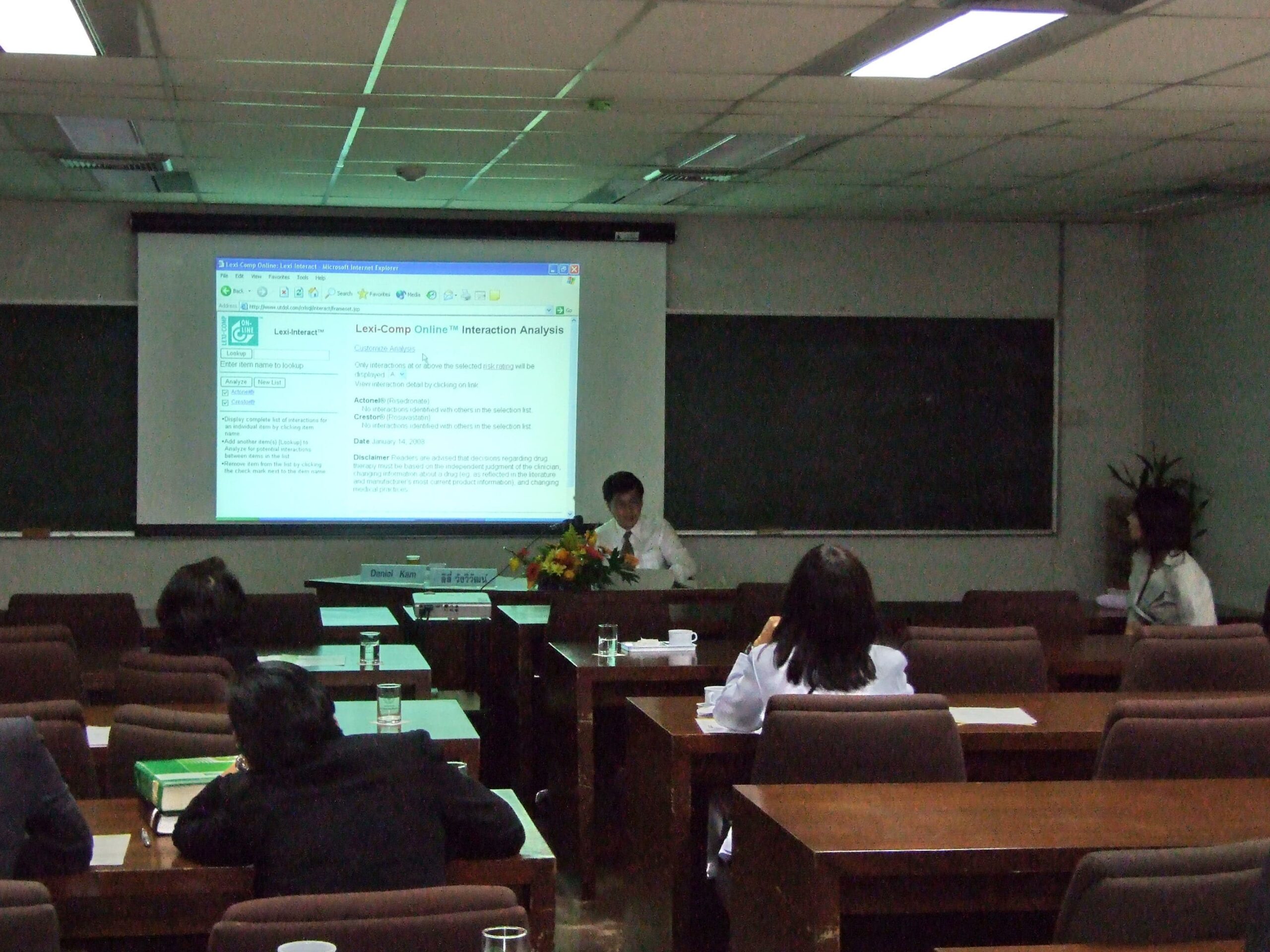 การบรรยาย และสาธิต “การสืบค้นฐานข้อมูล Up To Date “วิทยากรโดย Daniel Kam จาก บริษัท Up To Date