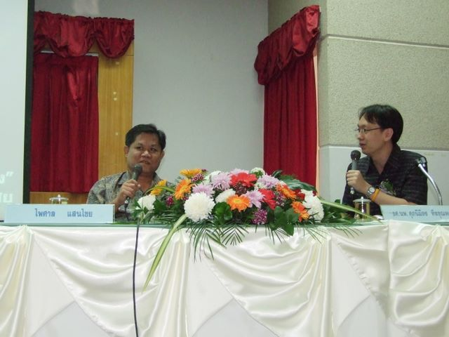 การบรรยายเรื่อง “โรคกรรมเก่าภาค 2 : ชีวิตหลังความตาย และการกลับชาติมาเกิดใหม่ “วิทยากรโดย คุณไพศาล แสนไชย, คุณตวงทิพย์ สืบแสงผู้ช่วยศาสตราจารย์แพทย์ อิ่มใจ ชิตาพนารักษ์