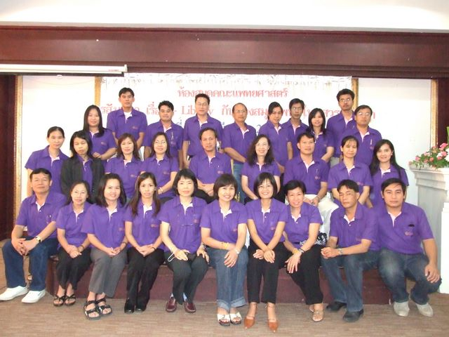 สัมมนาบุคลากรประจำปี 2551หัวข้อเรื่อง “E-Library กับห้องสมุดแพทย์ในทศวรรษหน้า”วิทยากรโดย รองศาสตราจารย์ ดร.นิมิตร มรกต รองคณบดีคณะแพทยศาสตร์