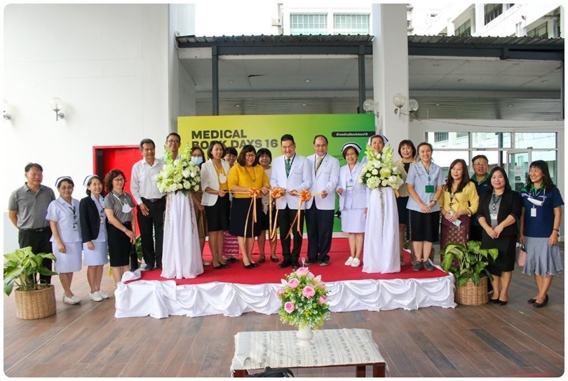 16th Medical Book Days 2020