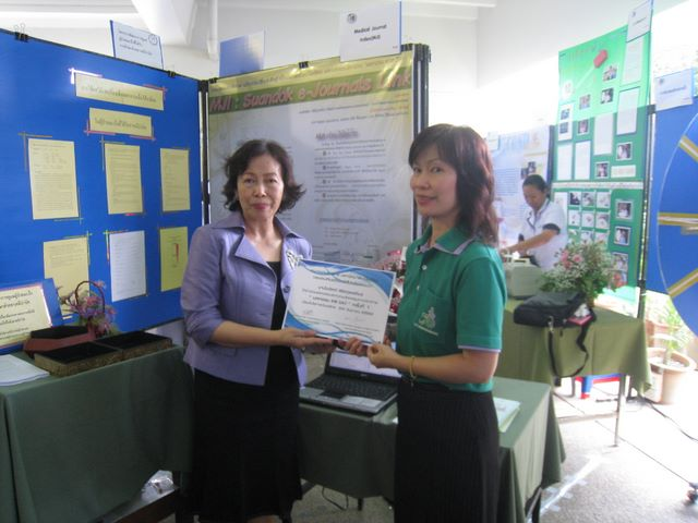 MJI : Suandok e-Journal Link has a part in Innovation Contestof KM DAY of Fac.Medicine. CMU. on Sep 24, 2009