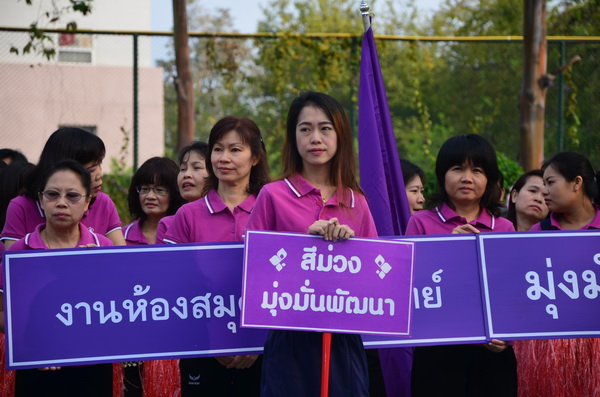 Sport Day of 3 Academic Affairs.