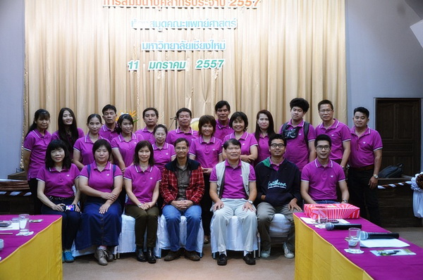 Annual Seminar 2014 of Medical Library, CMU.: Sustainable Development by Knowledge Management.