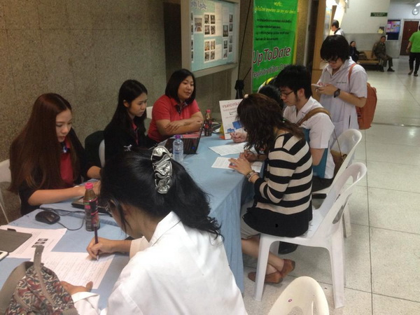 UpToDate Registration Day.