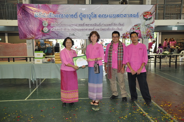 Medical Library,CMU celebrates Songkran Festival and invites Chief Librarian to giveblessing to library staffs. Also participadted in Faculty’s Songkran Festival Cerebration 2015and joined cultural food cooking contest.