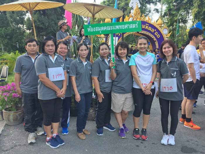 Medical Library, CMU participated in 2017.