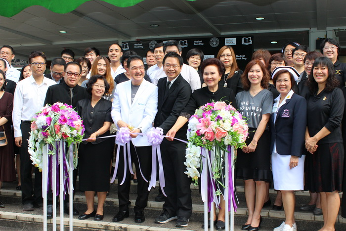 13th Medical Book Day 2017