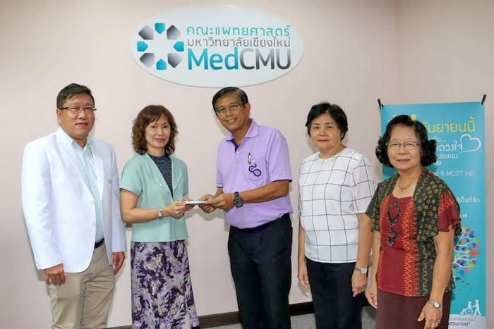 นพ.รัธชัย ฤทธาภรณ์ ผู้แทน ศ.พญ.เลิศลักขณา ฤทธาภรณ์ ภู่พัฒน์ มอบเงินบริจาคจำนวน 25,000.- บาท สมทบทุนมูลนิธิโรงพยาบาลสวนดอก เพื่อใช้สำหรับกิจการห้องสมุดคณะแพทยศาสตร์
