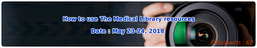 How to use The Medical Library resources.