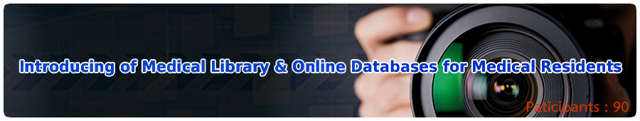 Introducing of Medical Library & Online Databases for Medical Residents.