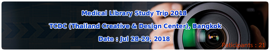 Medical Library Study Trip 2018 : TCDC (Thailand Creative & Design Center), Bangkok.