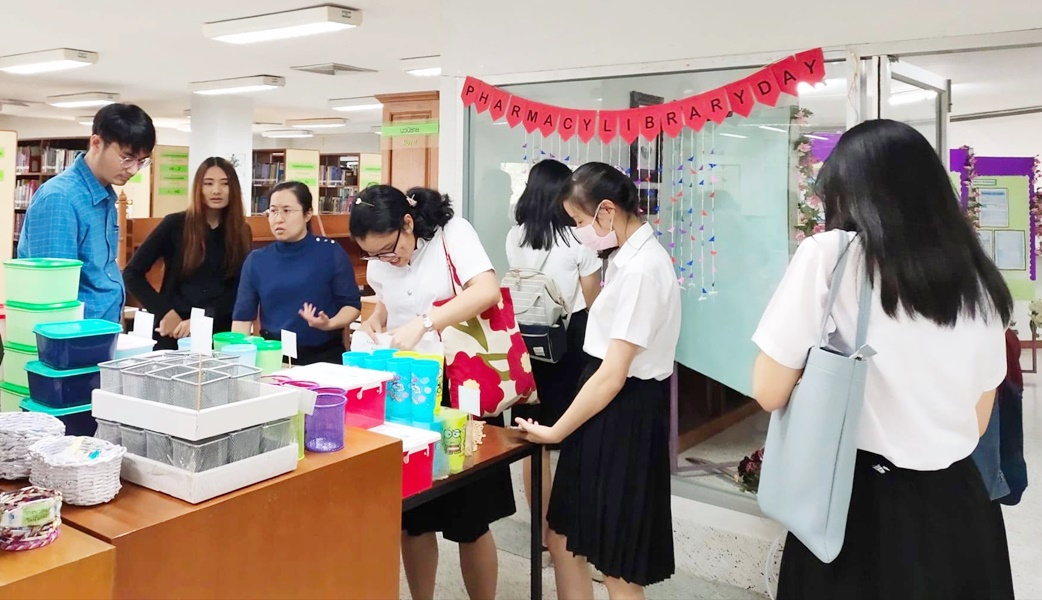 Join the activity Pharmacy Library Day