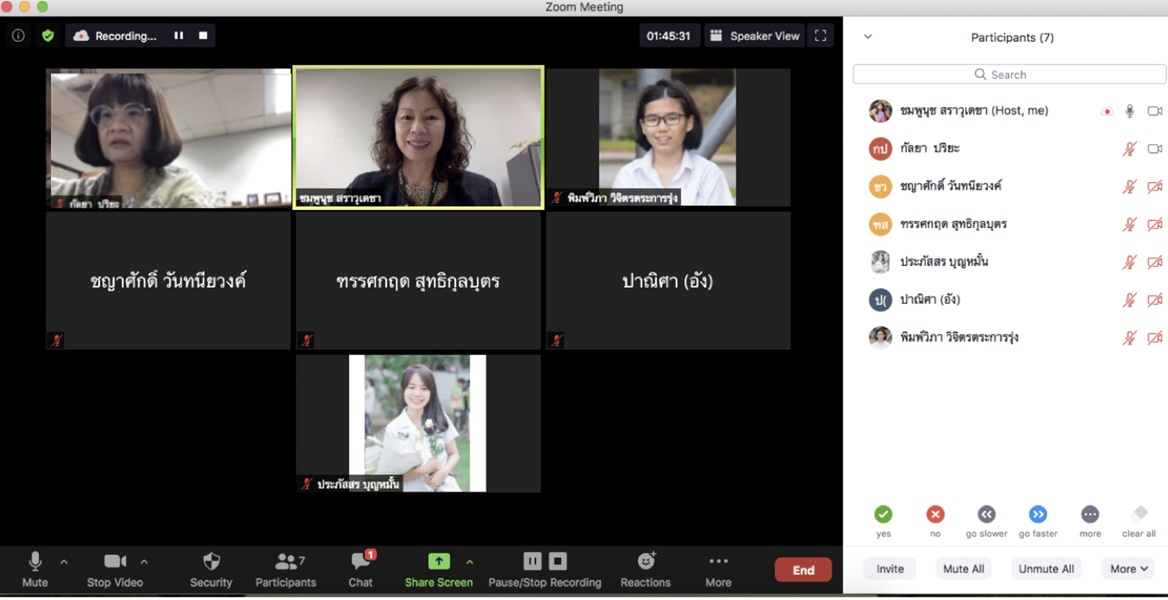 Databases or Programs Training in June 2020