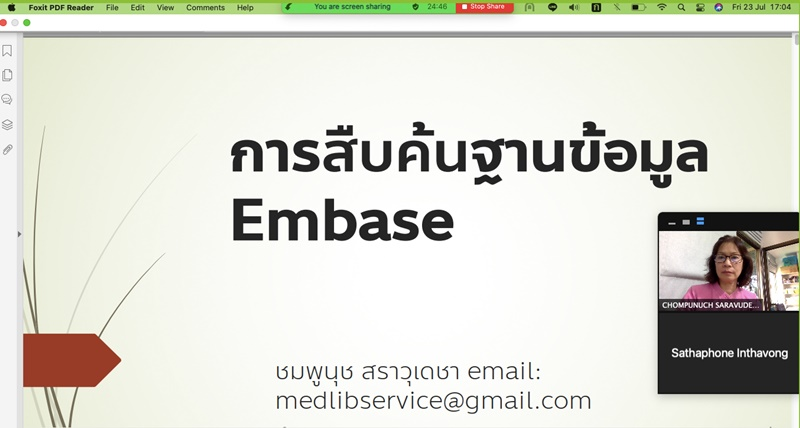 Databases or Programs Training in July