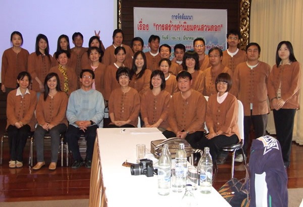 Medical Library, CMU. Annual Seminar 2011 on”การสร้างค่านิยม คนสวนดอก”speaker by Assoc.Prof. Ronnaphob Uaphanthasath