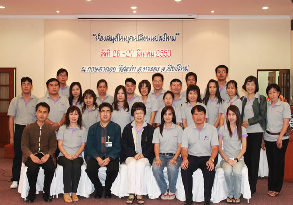 Medical library, CMU. Annual seminar 2010 on”Management for excellent services in the new changing era”speaker by Assoc.Prof.Chanane Wanapirak