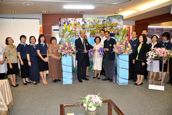 Medical Book Day 10th , 13-17 Oct 2014.