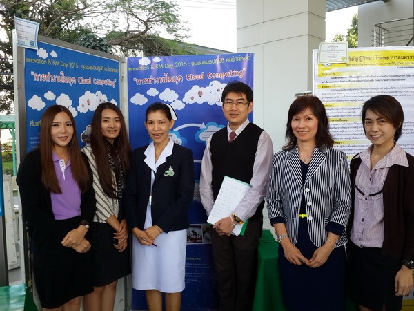 The Library participates in “2015 Innovation & KM Day “, Faculty of Medicine, CMU.