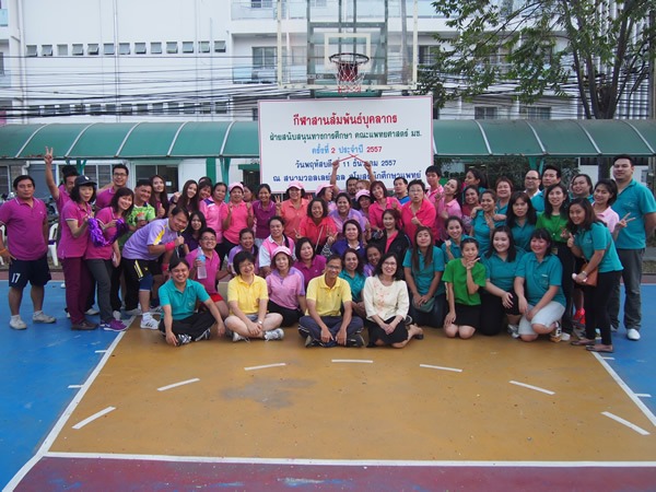 2nd Academic Sport Day, 12 Nov – 11 Dec 2014.