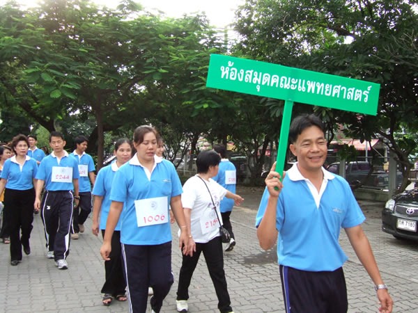 Medical Library, CMU. participates in Mahidol Day activitieson 19 Sep (Mahidol Run) and 24 Sep 2010 (Mahidol Merit)